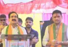 Datia By Election 2026: मंच पर भावुक हुए नरोत्तम मिश्रा, कार्यकर्ताओं से बोले- आशुतोष तिवारी को जिताइए; भाषण के दौरान छलके आंसू