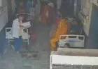 नवादा सदर अस्पताल से कैदी फरार, CCTV में रिकॉर्ड हुई घटना; सुरक्षा व्यवस्था पर उठे सवाल