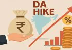 DA Hike 2026: क्या बढ़ने वाला है महंगाई भत्ता? जानिए जुलाई DA पर क्या हैं ताजा अपडेट और कब हो सकती है घोषणा