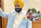 CM Bhagwant Mann: पंजाब में 36.5 करोड़ की लिफ्ट इरिगेशन स्कीम शुरू, अब गांवों तक पहुंचेगा नहर का पानी