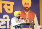 Punjab News: मान कैबिनेट के बड़े फैसले, 3 अगस्त से विधानसभा सत्र, पुलिस भर्ती नियमों में बदलाव समेत कई प्रस्ताव मंजूर