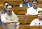 NEET Controversy In Parliament: राज्यसभा में NEET पर फिर हंगामा, किरेन रिजिजू बोले- सरकार चर्चा को तैयार, विपक्ष शर्तों पर अड़ा