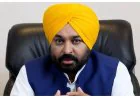 CM Bhagwant Mann: स्वास्थ्य योजनाओं में गड़बड़ी करने वालों पर सख्त होगी कार्रवाई, 14 अस्पतालों पर ₹78.67 लाख का जुर्माना