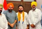 Punjab News: शिरोमणि अकाली दल के युवा नेता हनीश बंसल AAP में शामिल, मानसा में पार्टी ने संगठन को बताया मजबूत