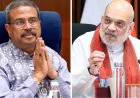 Dharmendra Pradhan Resignation: अमित शाह बोले- BJP कार्यकर्ताओं के लिए पद नहीं, देश और युवा सबसे पहले