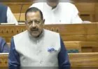 Public Examinations Amendment Bill 2026: लोकसभा में पेश हुआ संशोधन विधेयक, पेपर लीक पर 10 साल तक की जेल का प्रस्ताव