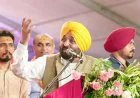Punjab News: भजन संध्या में CM भगवंत मान का बड़ा ऐलान, बोले- 1 अगस्त से 40 लाख पंजीकृत महिलाओं को मिलेगी सम्मान राशि