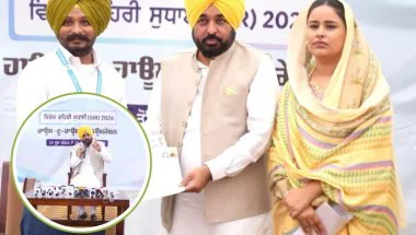 परिवार के साथ SIR फॉर्म भरने पहुंचे CM भगवंत मान, पंजाब के मतदाताओं से की यह खास अपील