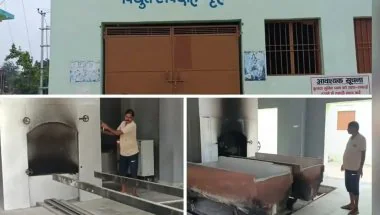 सुपौलवासियों को बड़ी सौगात! अब मुफ्त में होगा विद्युत शवदाह, आधुनिक मुक्तिधाम में मिलेंगी कई नई सुविधाएं