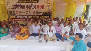 Jehanabad News: विकास कार्य ठप होने का आरोप, नगर परिषद अध्यक्ष समेत वार्ड पार्षद धरने पर बैठे, EO के खिलाफ खोला मोर्चा