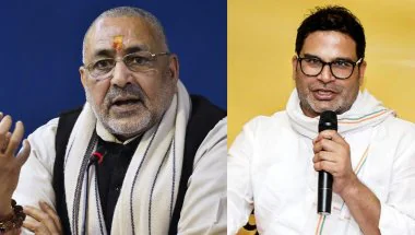 Giriraj Singh On Prashant Kishor: प्रशांत किशोर पर गिरिराज सिंह का तीखा हमला, बोले- ‘फ्रॉड हैं, विधानसभा जाकर गंदगी फैलाएंगे’