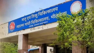 Bhilwara Hospital Deaths: राजस्थान में 2 महीने में 18 प्रसूताओं की मौत, 6 दिन में 9 मामले; सरकारी अस्पतालों पर उठे सवाल