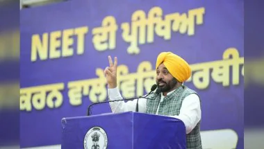 Punjab News: मेरिट के आधार पर 68 हजार से ज्यादा सरकारी नौकरियां दीं, NEET में सरकारी स्कूलों के 882 छात्रों की सफलता पर बोले CM मान