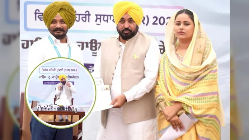 परिवार के साथ SIR फॉर्म भरने पहुंचे CM भगवंत मान, पंजाब के मतदाताओं से की यह खास अपील