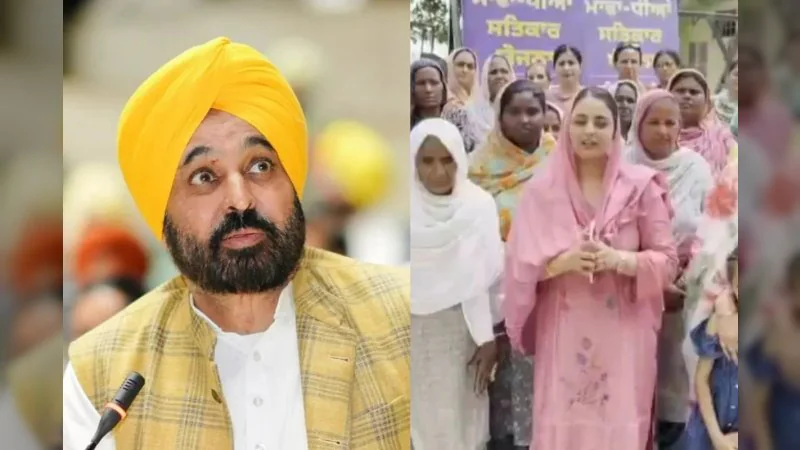 सम्मान योजना के तहत सिर्फ आर्थिक मदद नहीं बल्कि महिलाओं को CM Bhagwant Mann ने दिए ये नायाब तोहफे, जनहितैषी पहल के जानें फायदे