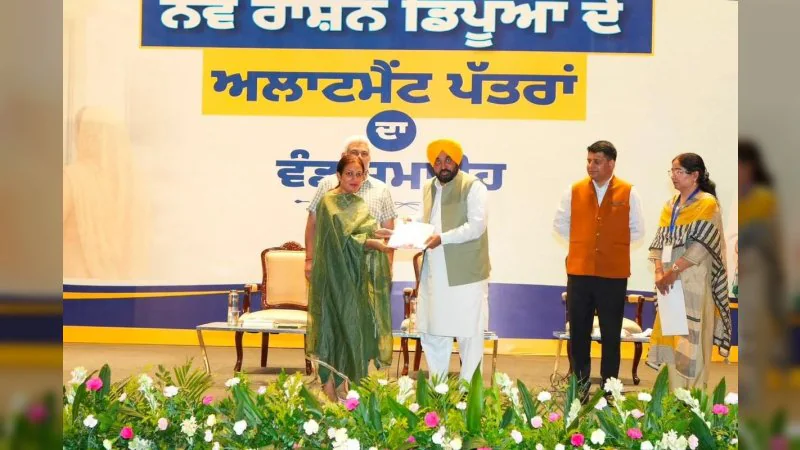 Punjab News: भगवंत मान ने 2,800 नए राशन डिपो लाइसेंस बांटे, 5.5 लाख राशन कार्ड धारकों को मिलेगा घर के पास राशन