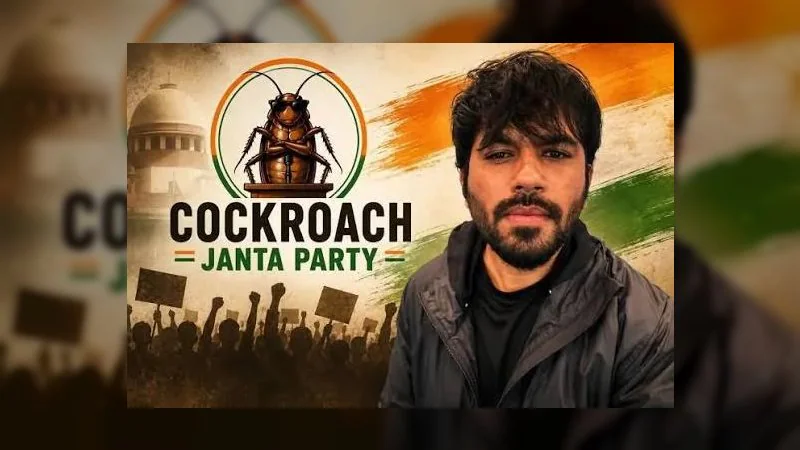 Cockroach Janta Party Rift: पूर्व नेता ने CJP नेतृत्व पर लगाए गंभीर आरोप, संगठन ने फिलहाल नहीं दी प्रतिक्रिया