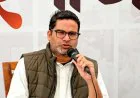 Prashant Kishor Win: Bankipur Bypoll में BJP का 30 साल पुराना गढ़ टूटा, PK की जीत ने दिए बड़े राजनीतिक संकेत