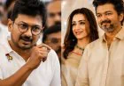 Udhayanidhi Stalin: अभिनेत्री तृषा पर आपत्तिजनक टिप्पणी मामले में 8 घंटे बाद रिहा, बोले- मेरे साथ आतंकवादी जैसा व्यवहार हुआ