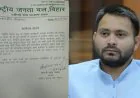 Bihar Politics: बांकीपुर उपचुनाव की हार के बाद RJD में बड़ा फैसला, तेजस्वी यादव ने क्यों भंग कराया पूरा संगठन?