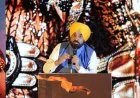 Punjab News: मोहाली से शुरू हुआ ‘हमारे राम’ का सांस्कृतिक अभियान, CM भगवंत मान बोले- श्रीराम के आदर्शों से जुड़ेगी युवा पीढ़ी