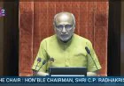 राज्यसभा का सत्र खत्म: 37 घंटे 49 मिनट चली कार्यवाही, सभापति बोले- व्यवधान से महत्वपूर्ण चर्चा का मौका गंवाया
