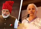 PM Modi के ऐलान के बाद बैंकिंग सेक्टर में बड़ा बदलाव, दुनिया के Top-5 में भारतीय बैंक को पहुंचाने की तैयारी