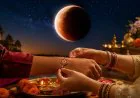 Raksha Bandhan 2026: आज पूरे दिन राखी बांधने का शुभ समय, चंद्र ग्रहण भी लग रहा; जानें भारत में सूतक लगेगा या नहीं