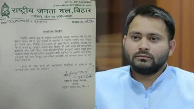 Bihar Politics: बांकीपुर उपचुनाव की हार के बाद RJD में बड़ा फैसला, तेजस्वी यादव ने क्यों भंग कराया पूरा संगठन?