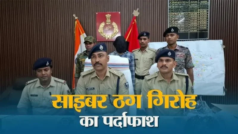 मुजफ्फरपुर पुलिस का बड़ा एक्शन: 12 अपराधियों की संपत्ति जब्त करने की तैयारी, साइबर ठगी पर ऐसे कसेगा शिकंजा