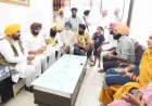 Punjab Election 2027: धूरी से भगवंत मान ने शुरू किया AAP का घर-घर अभियान, 'मान दा मुनाफा' पर जोर