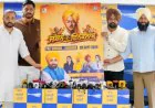 Punjab News: शहीद भगत सिंह के जन्मदिन पर पीएयू लुधियाना में 28 सितंबर को होगा विशाल कार्यक्रम ‘जश्न-ए-इंकलाब’: परमिंदर सिंह गोल्डी