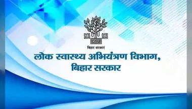 बिहार में बाढ़ प्रभावित इलाकों में पेयजल की व्यवस्था, 147 राहत शिविरों में 525 चापाकल और 133 टैंकर लगाए