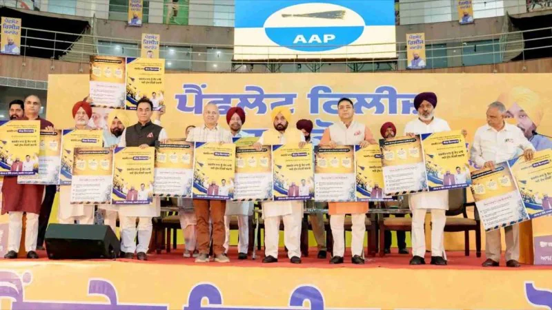 Punjab News: सीएम भगवंत मान ने लॉन्च किया चुनावी पम्पलेट, घर-घर लेकर जाएंगे लाखों ‘‘आप’’ कार्यकर्ता