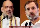 Amit Shah on Rahul Gandhi: SIR विवाद पर गृह मंत्री का पलटवार