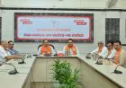 Rajasthan Panchayat Chunav की तैयारी तेज: सीएम भजनलाल की मौजूदगी में बीजेपी की बैठक, टिकट बंटवारे पर क्या बोले नेता?