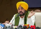 Punjab News: CM मान बोले- नौकरी मांगने नहीं, देने वाले बनें युवा
