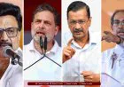 Abhijeet Dipke News: राहुल गांधी समेत विपक्ष का CJP को समर्थन