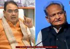 Rajasthan Politics: गहलोत का भजनलाल सरकार पर बड़ा हमला