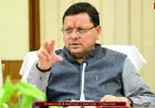 Champawat News: CM धामी ने दी ₹98.18 करोड़ की सौगात