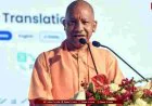 Sadhana Shrinkhala 2026: सीएम योगी का बड़ा बयान