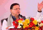 Drug Free Uttarakhand Walkathon: सीएम धामी ने दिखाई हरी झंडी