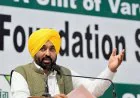 Punjab News: दिल्ली एयरपोर्ट के अधिकारियों ने ऊपर से दबाव का हवाला देकर मुझे 2 घंटे तक रोककर रखा: मुख्यमंत्री भगवंत सिंह मान