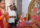 CM Sai News: सीएम साय ने रामचंडी मंदिर में की पूजा-अर्चना