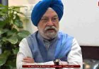 Hardeep Puri on Russian Oil: अमेरिका के दबाव पर बड़ा बयान