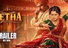 Eetha Trailer: श्रद्धा कपूर का लावणी डांस देख रह जाएंगे हैरान