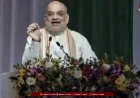 UP Election 2027: अमित शाह का बड़ा दावा, यूपी में बनेगी सरकार