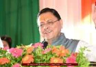 Uttarakhand Budget: CM धामी ने तोड़ा अपना रिकॉर्ड,  5.8 गुना बजट