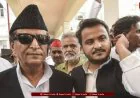 Azam Khan Release: आजम खान और बेटे की रिहाई के परवाने जारी