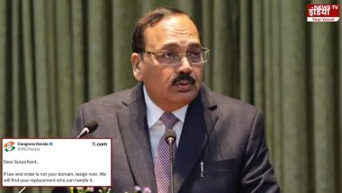 Kerala Congress: CJI सूर्यकांत से इस्तीफे की मांग, जानें विवाद